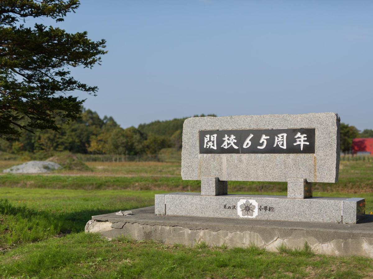 古民家の宿 Solii Ishikari Exterior photo